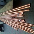 ASTM B280 copper pipe copper tube 1