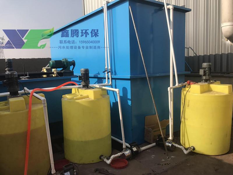 工業污水城市污水處理設備渦凹氣浮機