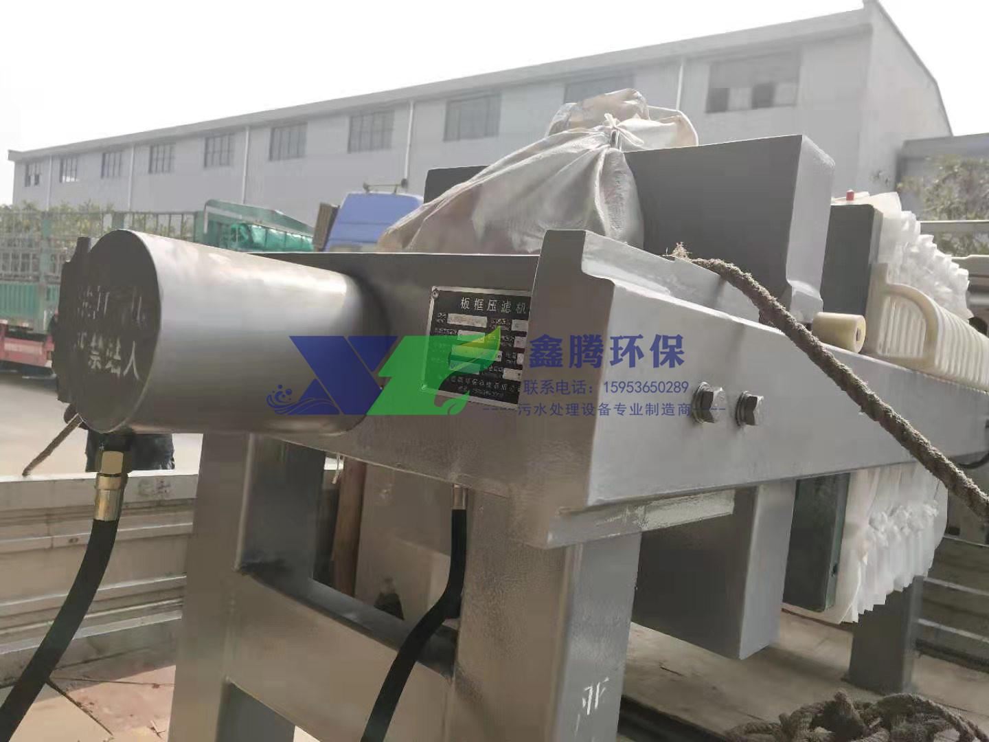 板框污泥壓濾機污泥脫水機 5