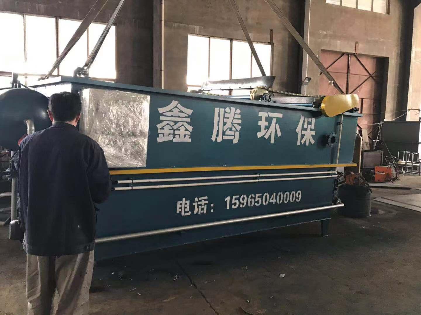气浮沉淀一体机 3
