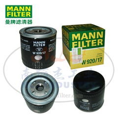 MANN-FILTER(曼牌濾清器)濾芯W920/17