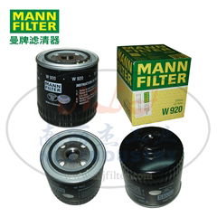 MANN-FILTER(曼牌滤清器)油滤W920