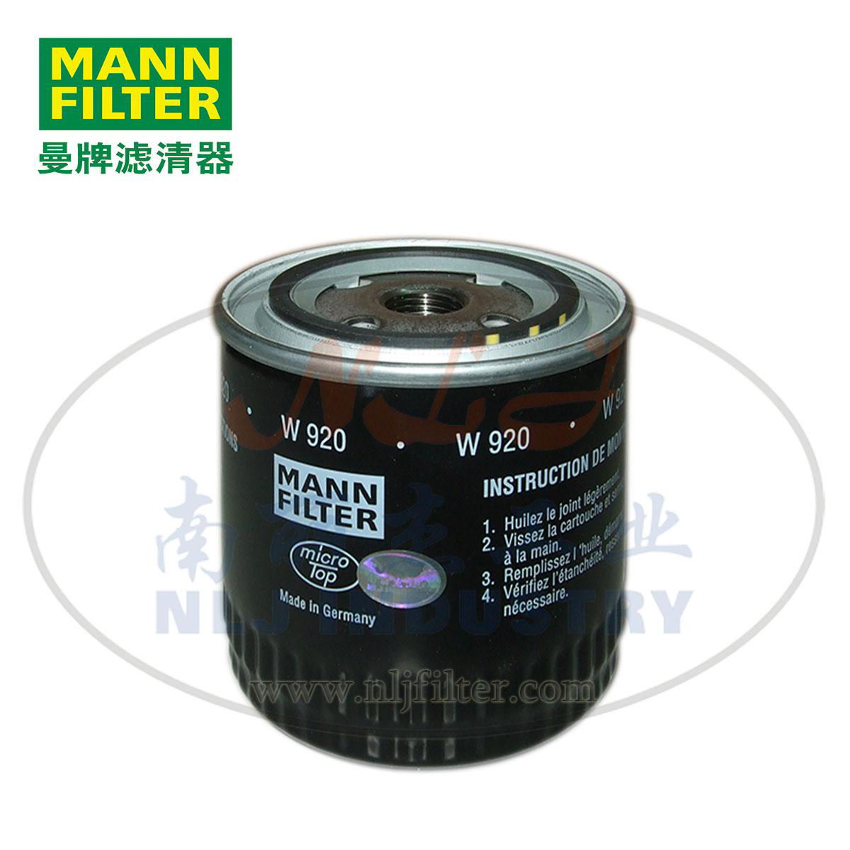 MANN-FILTER(曼牌滤清器)油滤W920 2