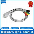 Compatible with Nihon Kohden 906 six-lead ECG lead wire splitter