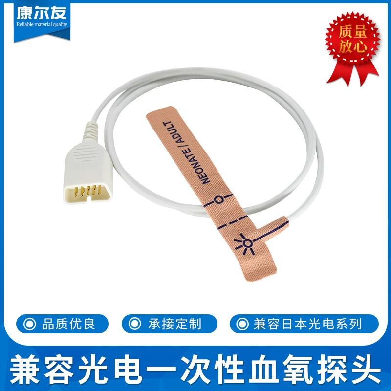 Compatible with Nihon Kohden disposable blood oxygen probe