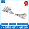 ECG machine dedicated 4.0 banana plug-in clip-type electrode adapter 2