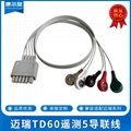 Compatible with Mindray TD60 telemetry 5-lead cable