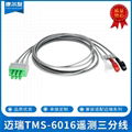 Mindray TMS-6016 Telemetry Three-lead