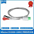 Compatible with Mbelec CD2000-1800