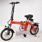 14 inch foldable electric bike battery removable