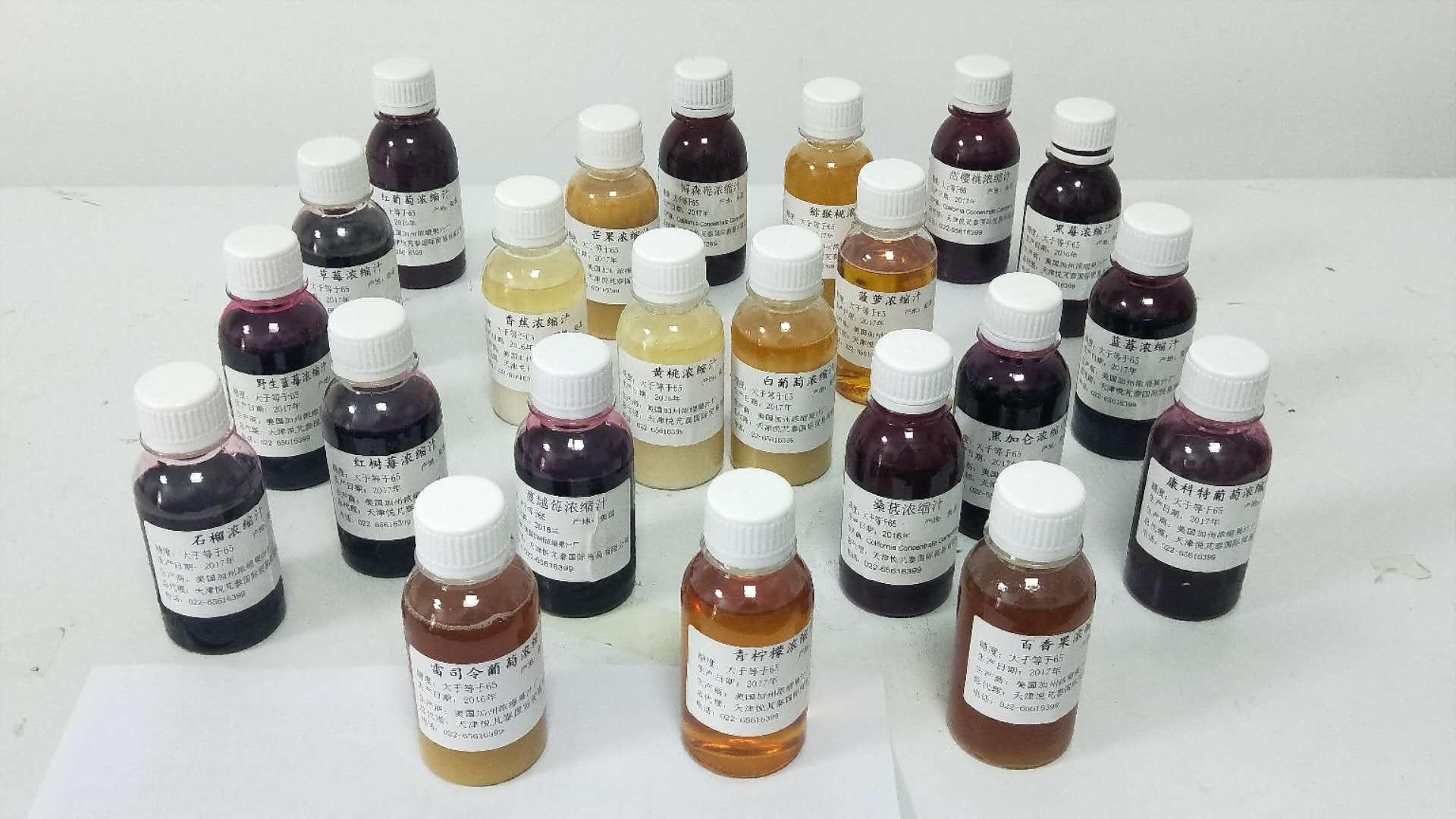 美國原裝進口黑加侖濃縮汁 4