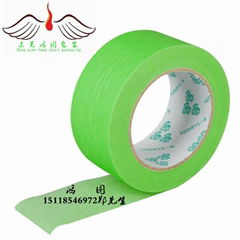 Coloured Beauty Stripe Tape 