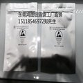 Pure Aluminum Foil Composite Vacuum Bag  5