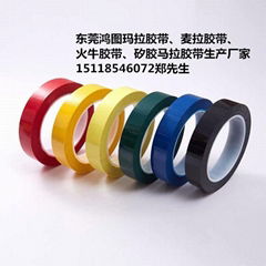 Coloured Silicone Mala Tape 