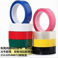 Coloured Silicone Mala Tape  5