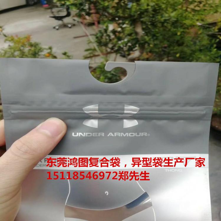 TPU超大鋁箔貼骨袋 5