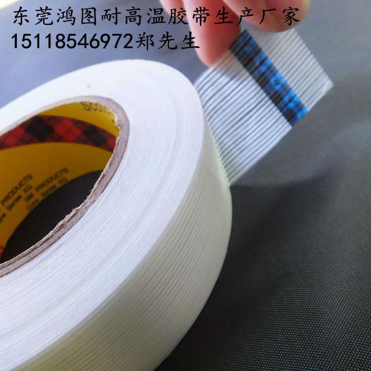 Fiber packaging tape 