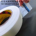 Fiber packaging tape