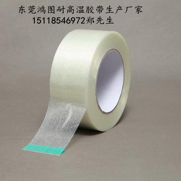 Fiber packaging tape  3