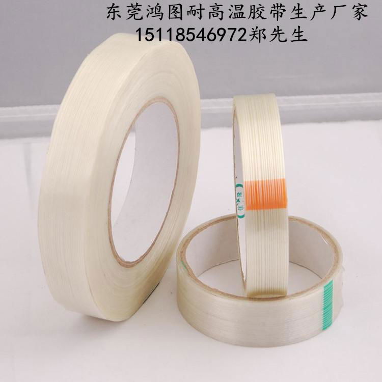 Fiber packaging tape  4