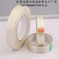 Fiber packaging tape  4