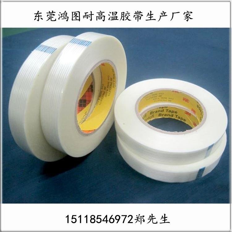 Fiber packaging tape  5