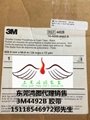 3M1600T tape, 3M5604 white tape, 3M5611 gray tape, 3M9080 double-sided tape  3