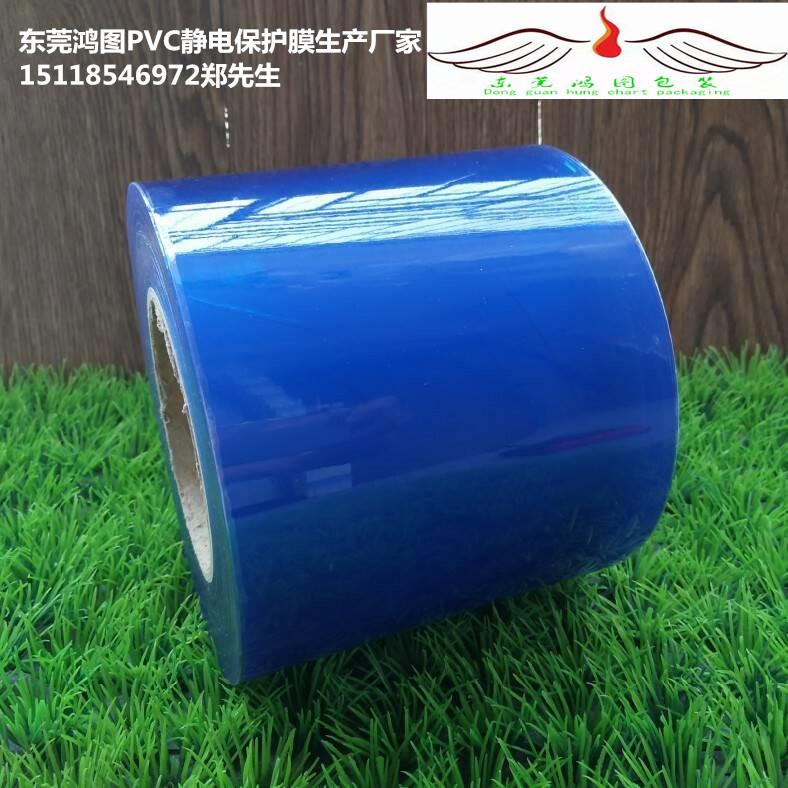 PVC Electrostatic Film, Self-mucous Film, Watchband Watch Protective Film  3