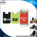 Hot sale 3m smart wallet mobile card holder with screen cleaner 2