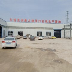 Shandong ZhongWei Machinery co.,ltd.