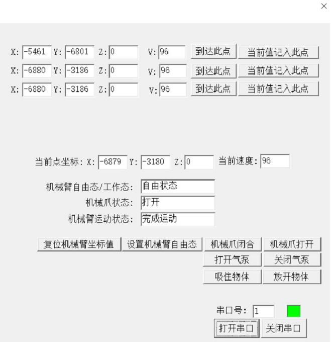 電腦VB串口控制拖動示教自學習三關節自由度機械手臂開發套件 2