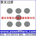 不鏽鋼燒結粉末濾片