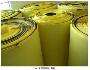 环保无味eva发泡胶粘制品 2