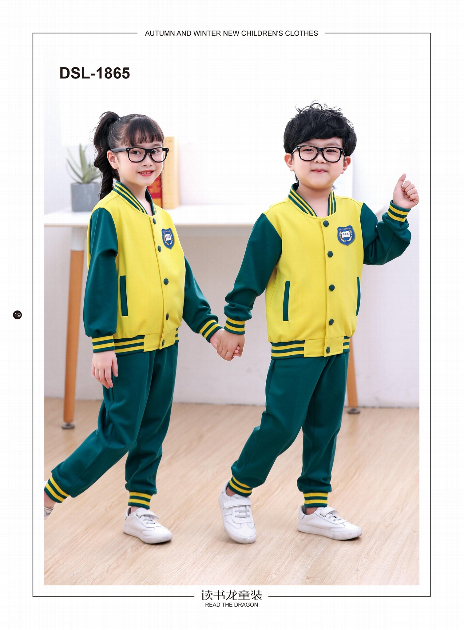 園服廠家幼儿園制服定製批發 2