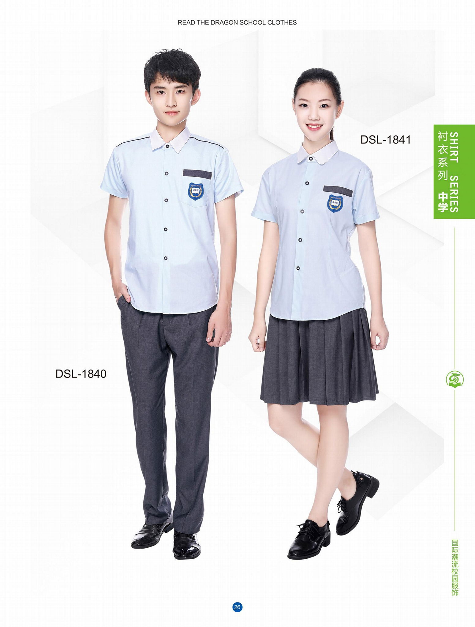 校服厂商学生班服定做夏季中学校服 2