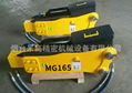 36-45ton Excavator S131 Rock Hammer Hydraulic Triangle Type YANTAI MG 1