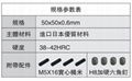 erowa夾具 50定位片 定位彈片 3