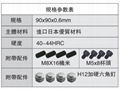 PO-A0002    EROWA 90定位片 定位彈片 2