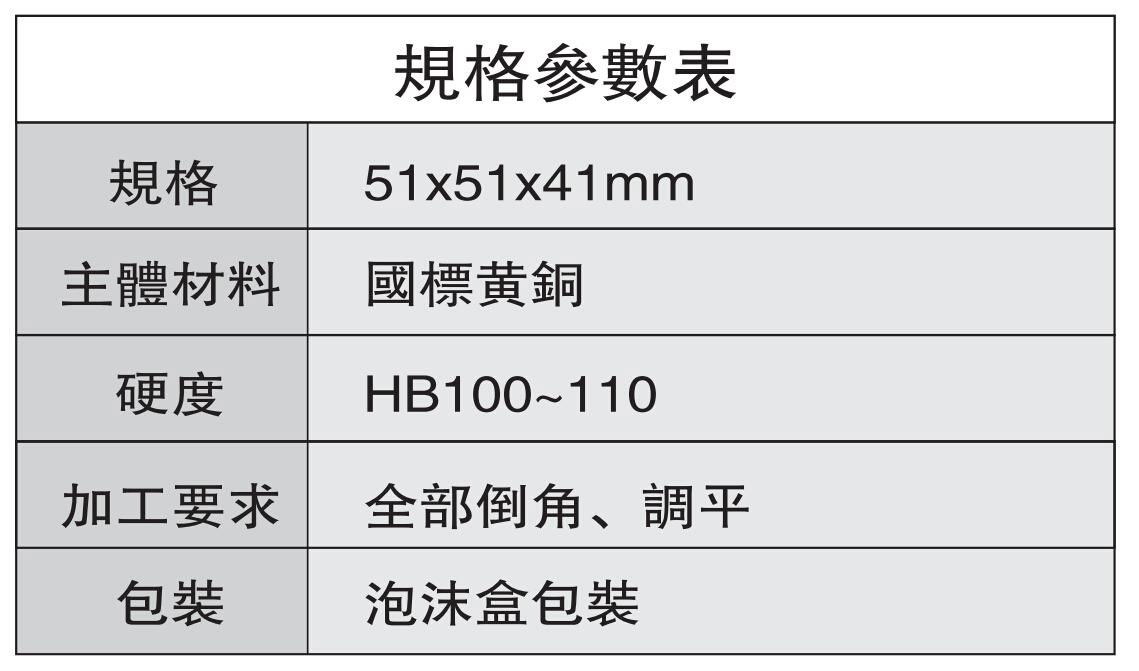 兼容erowa夾具 51*51平面黃銅夾頭 3