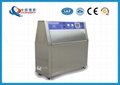 Tower - Type UV Aging Test Chamber A3 Steel Sheet Spray Treatment Shell
