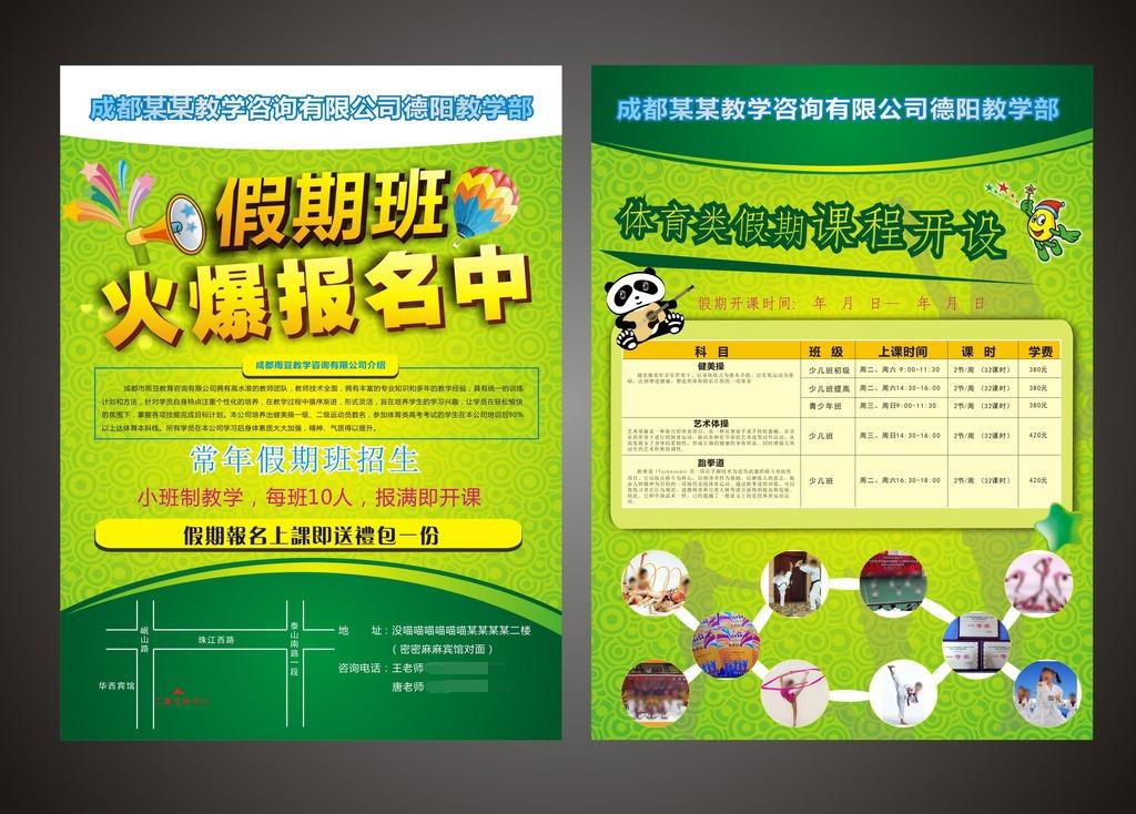 拓展业务优选数码图文快印设备可印精美宣传单 5