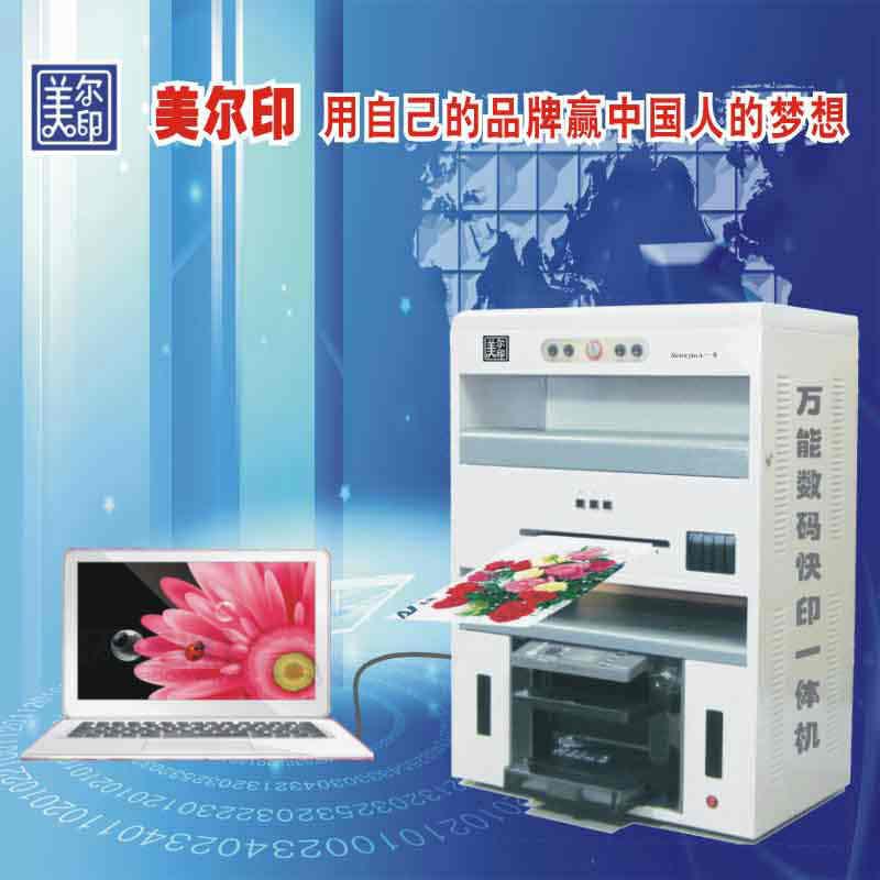 图文广告店必备名片会议证卡的数码印刷设备 5