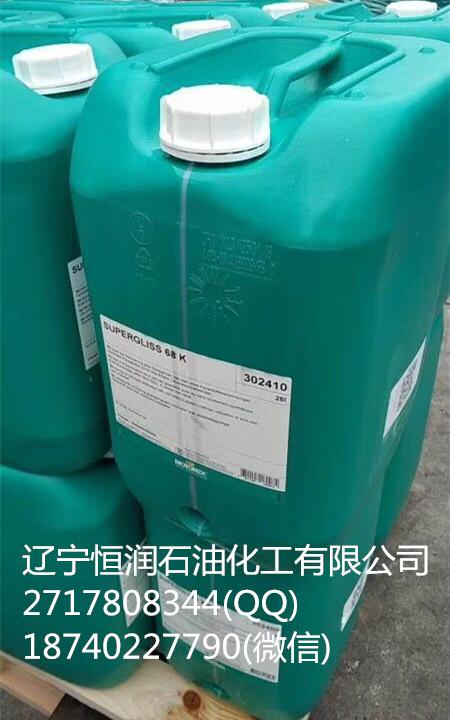 授權代理MOTOREX SPINDLE LUBE VG68主軸油 4