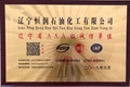德國進口KLUTHE CUST