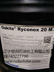 美国Chemetall凯密特尔Ryconox 20M防锈油