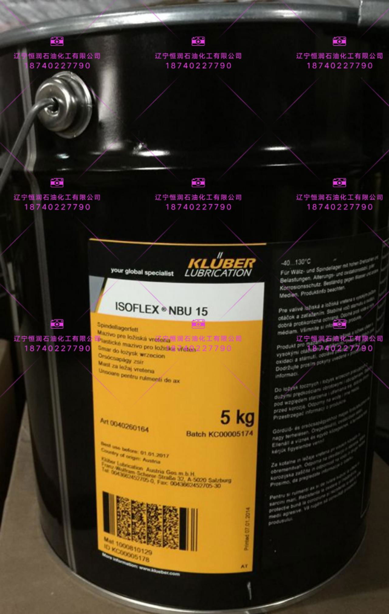 KLUBER BEM41132 kluber (China Trading Company) Lubricant Energy