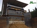 Wastewater Treatment In Sand Washing Plants 1