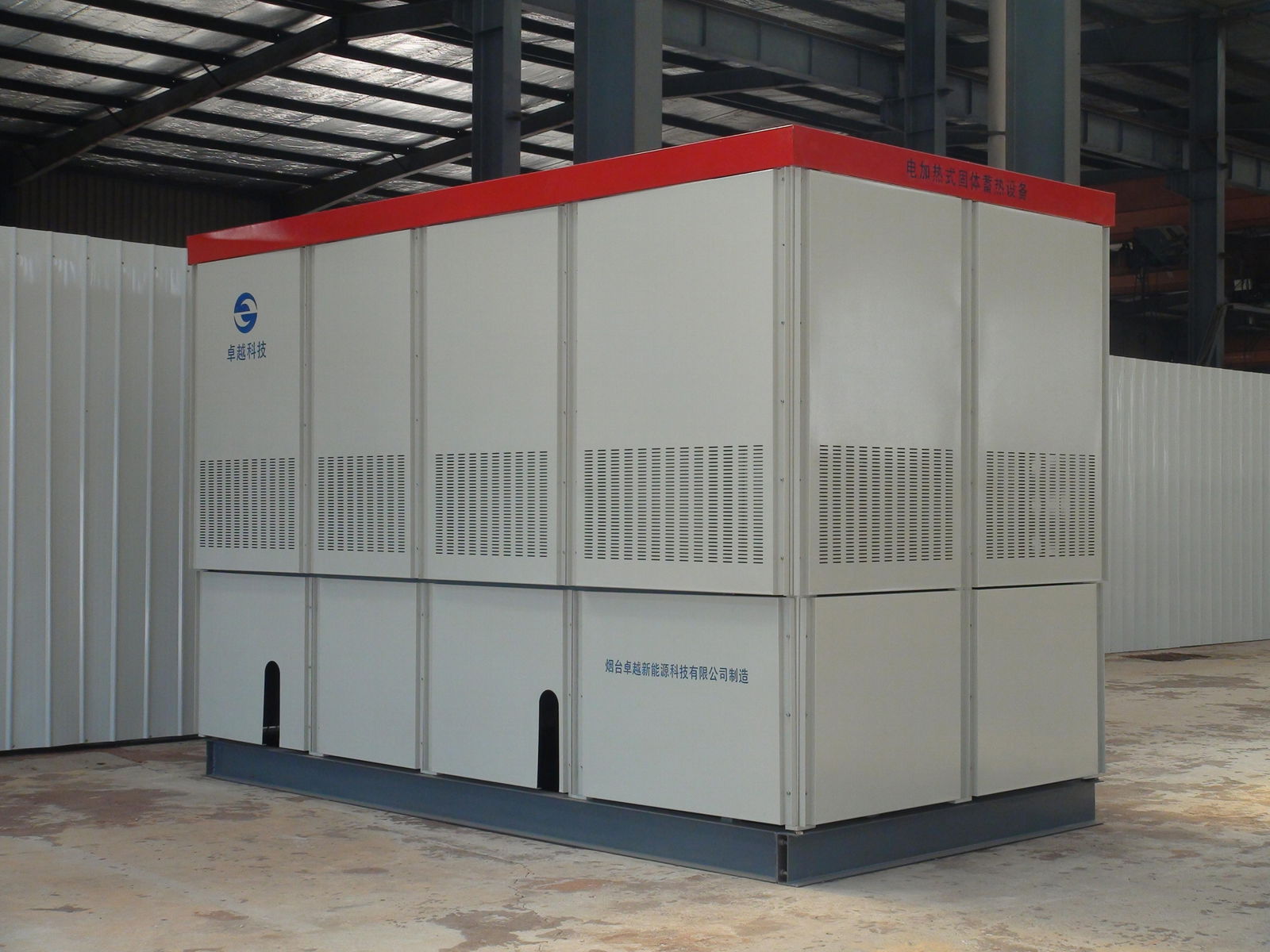 蓄热电锅炉 - 卓越 (中国 生产商) - 其它电力,电子 - 电子,电力 产品