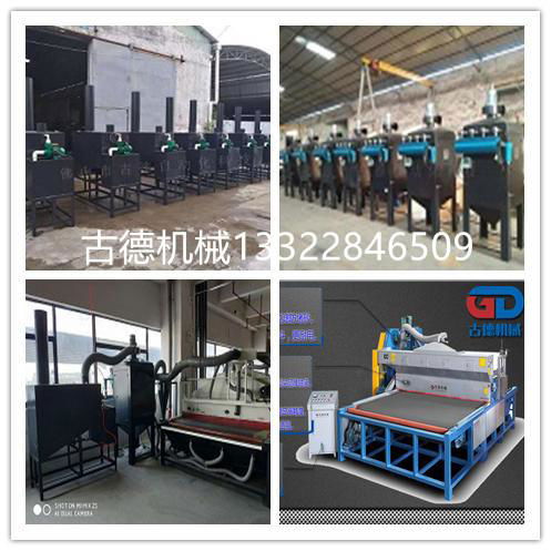 Water Filter for Glass Sandblasting Machine 3