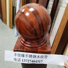 Wooden stainless steel conjoined sphere